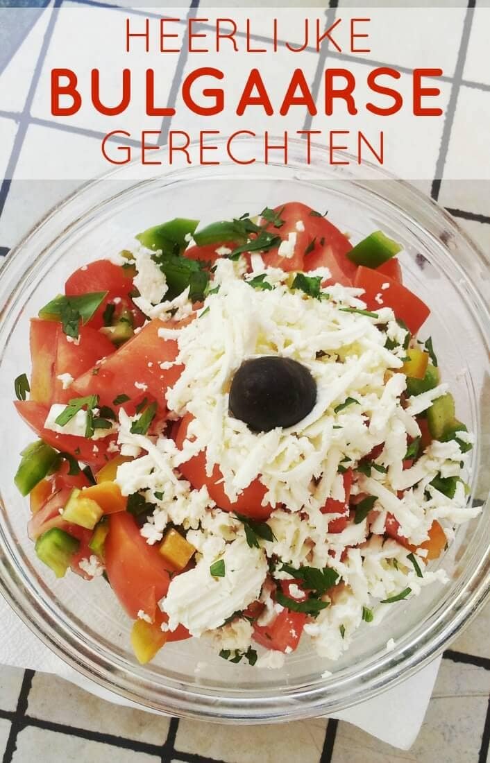 Bulgaars eten moet je ontdekken. In deze post lees je bij welke gerechten te beginnen